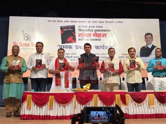 Manik's corrupt face exposed in Marathi book : 'Till poverty is alive Communists will rule' : Sunil Deodhar at Mumbai 